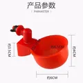 Abreuvoir automatique pour volaille lot de 6 à 36 – 6
