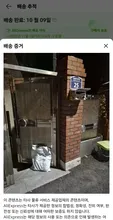 Avis clients – Bâche transparente polyéthylène 2x2 à 2x4m anti-déchirure