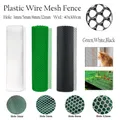 Filet de protection en plastique pour balcon et volaille – 1