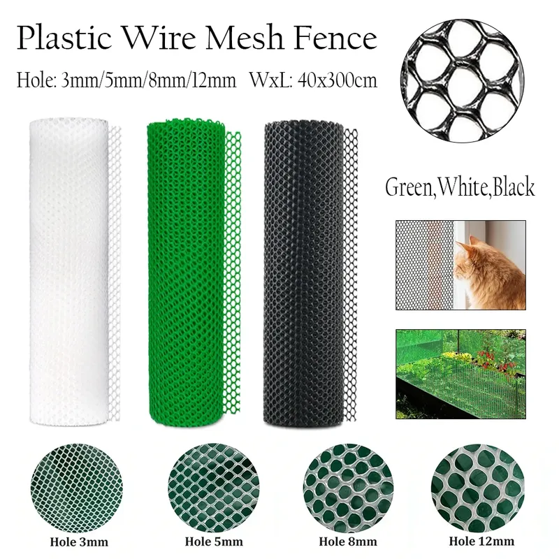 Filet de protection en plastique pour balcon et volaille