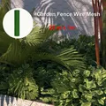 Filet de protection en plastique pour volailles et balcon – 1