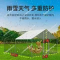 Grand enclos métallique pour poulets et lapins – Couleur 10M