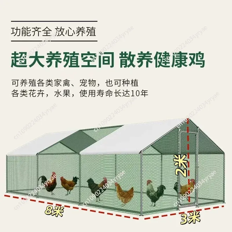 Grand enclos métallique pour poulets et lapins