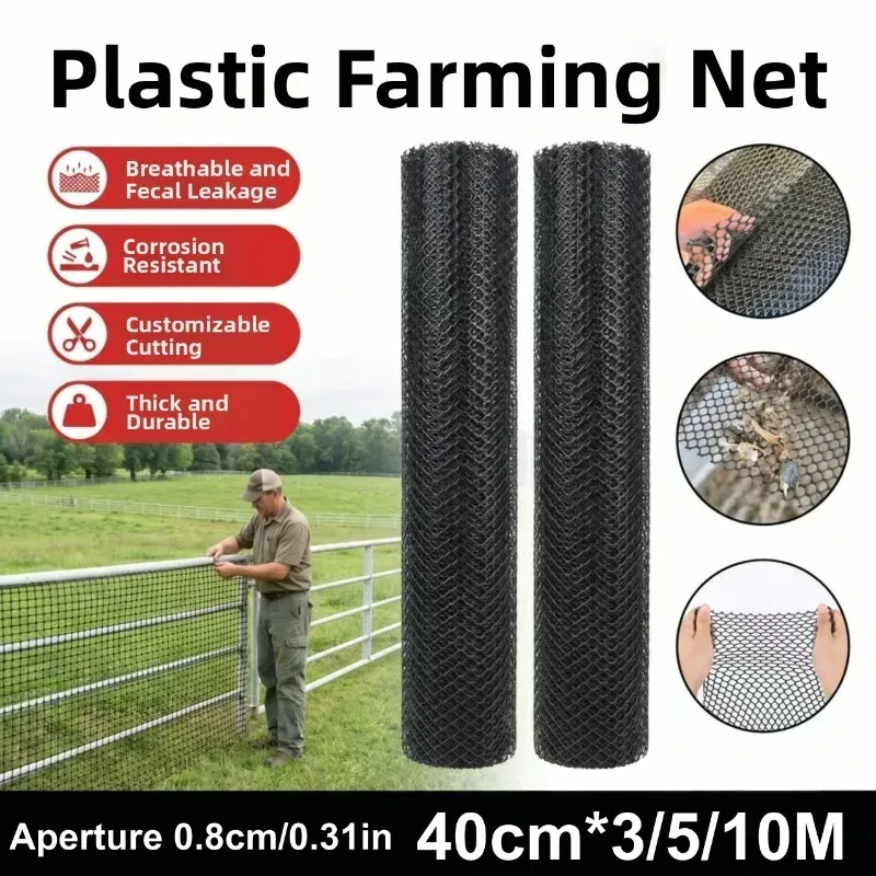 Grillage plastique jardin et volaille 40 cm de large