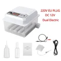Incubateur d'œufs 16 unités double alimentation – Couleur 220V DC 12V