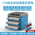 Incubateur d'œufs 176 à 500 unités automatique – 4