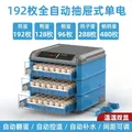 Incubateur d'œufs 176 à 500 unités automatique – 5
