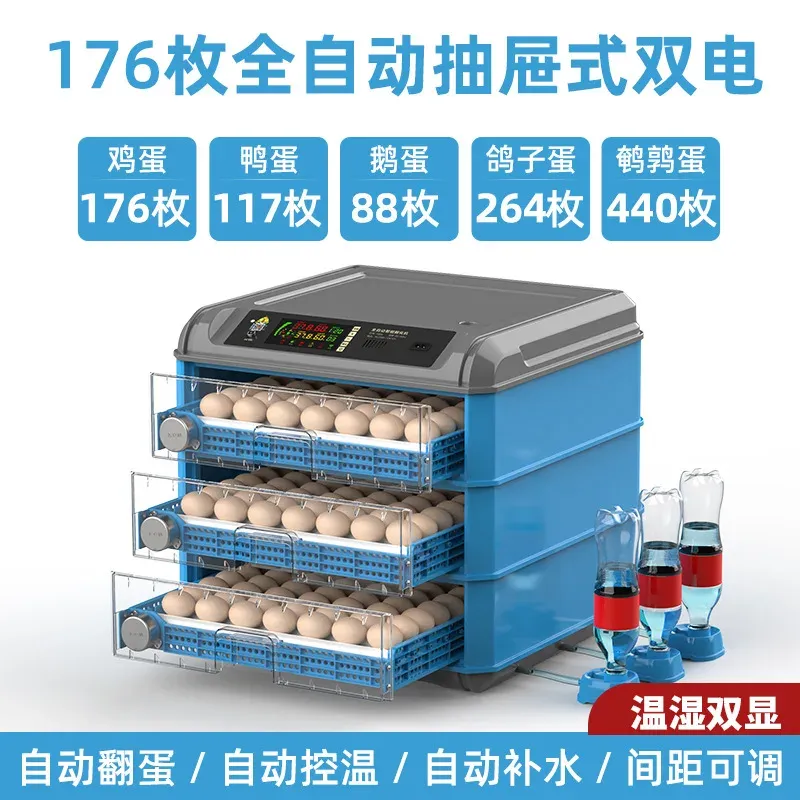 Incubateur d'œufs 176 à 500 unités automatique