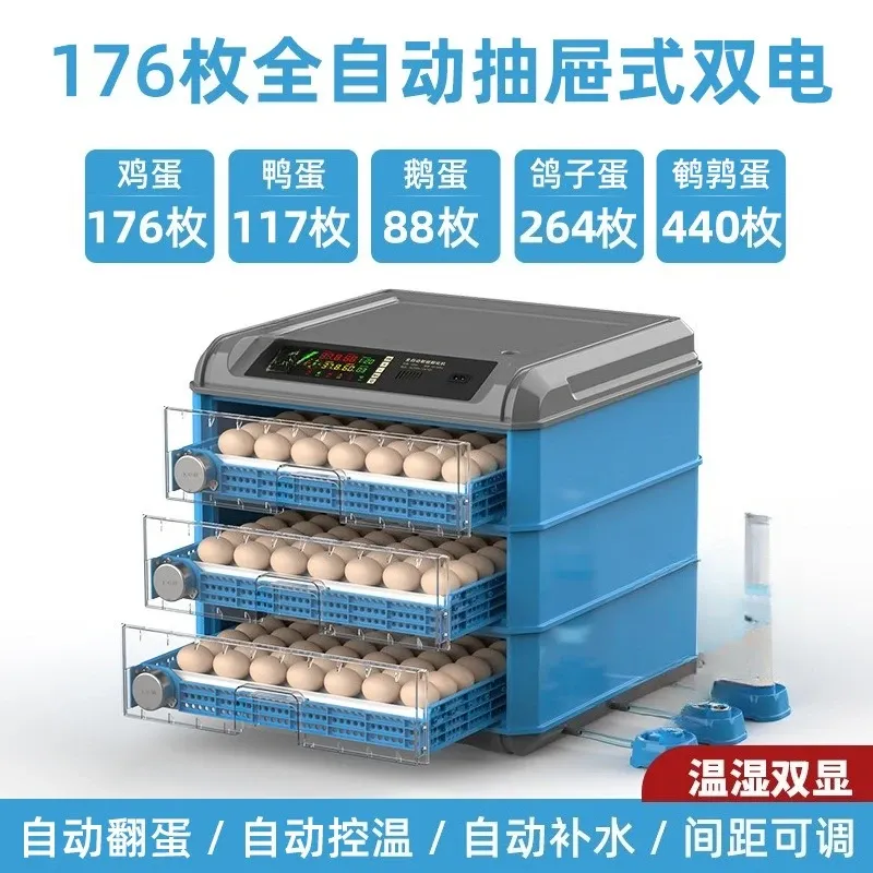 Incubateur d'œufs 176 à 500 unités automatique