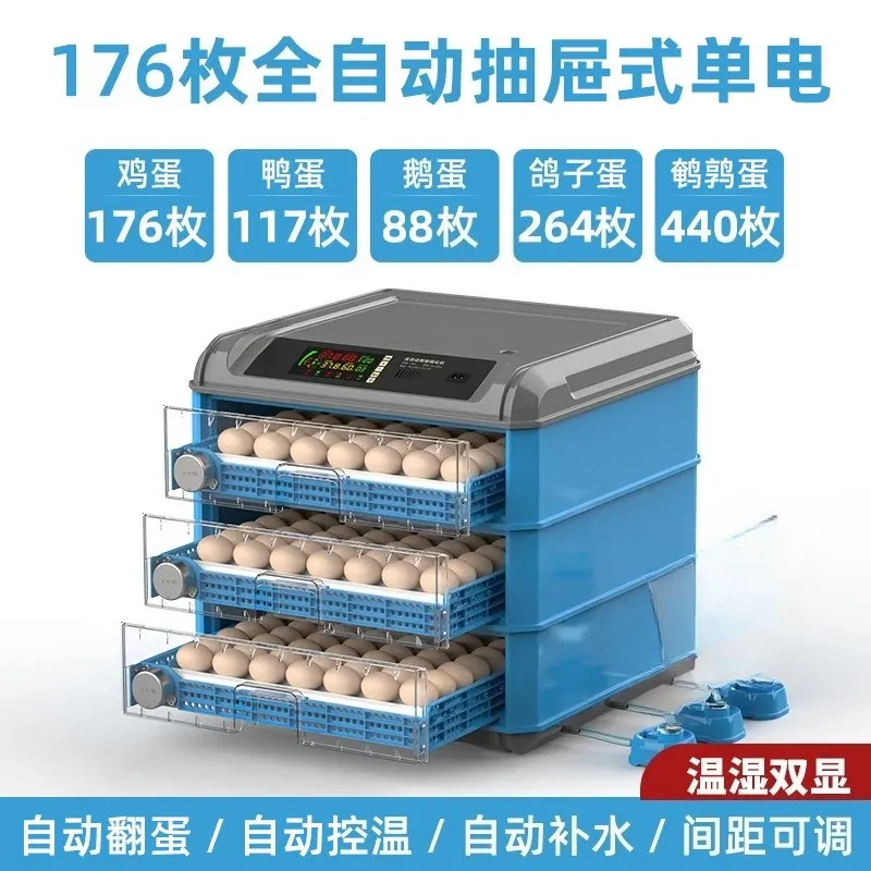 Incubateur d'œufs 176 à 500 unités automatique