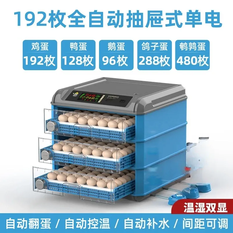 Incubateur d'œufs 176 à 500 unités automatique