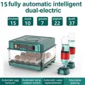 Incubateur œufs double tension retournement automatique eau – Couleur vert