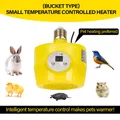 Lampe chauffante 150W avec thermostat pour animaux de ferme – 3