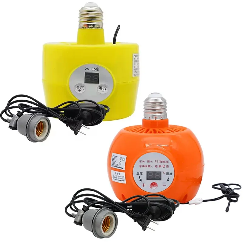 Lampe chauffante 150W avec thermostat pour animaux de ferme