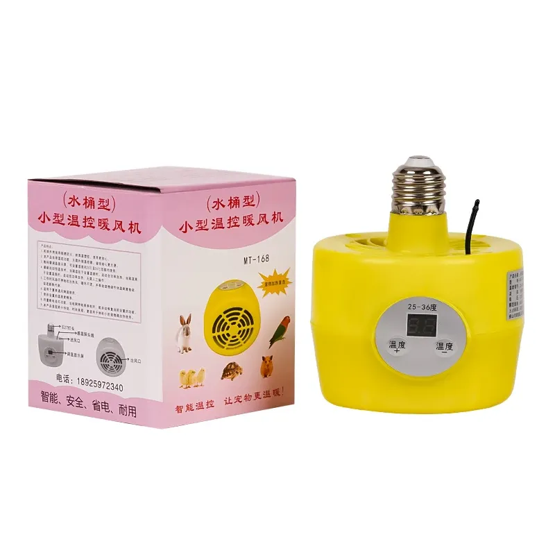 Lampe chauffante 150W avec thermostat pour animaux de ferme