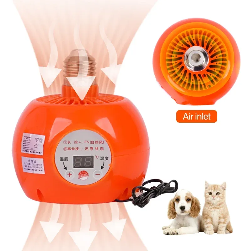Lampe chauffante 150W avec thermostat pour animaux de ferme