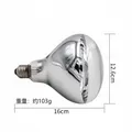 Lampe chauffante industrielle pour poulets et porcs – Couleur 16 12.6 004