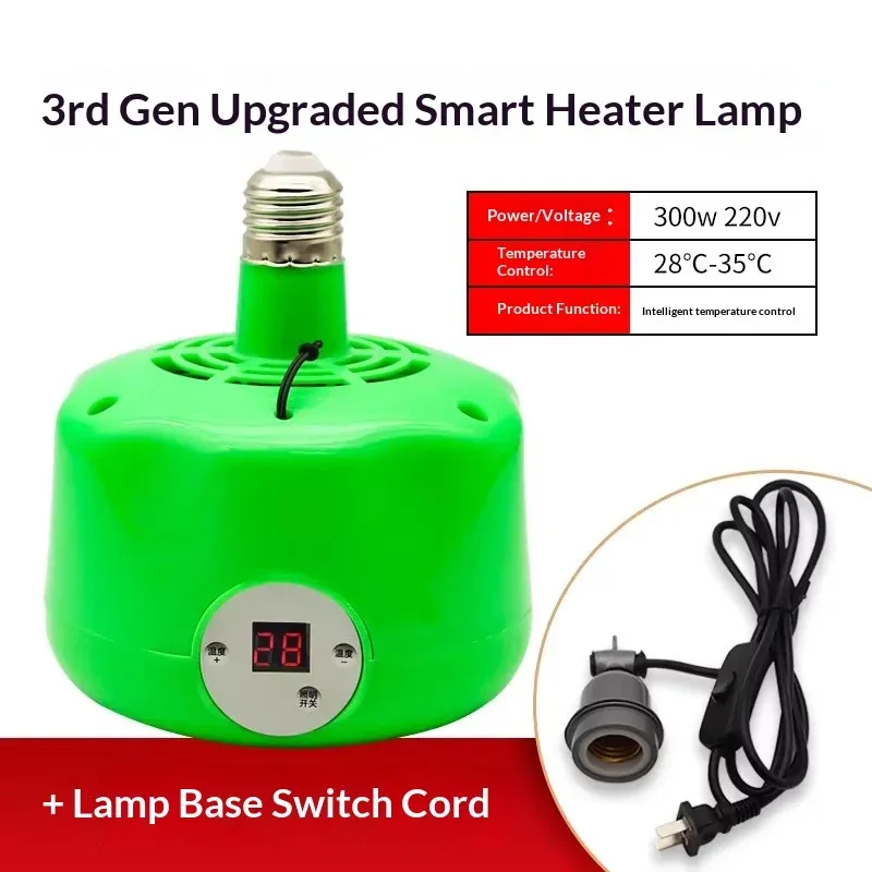 Lampe chauffante professionnelle verte 220V pour poulailler
