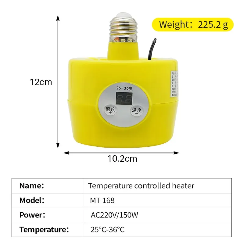 Lampe chauffante thermostatique 150W pour animaux de ferme