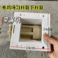 Mangeoire automatique pour élevage de poulet – Couleur BLANC