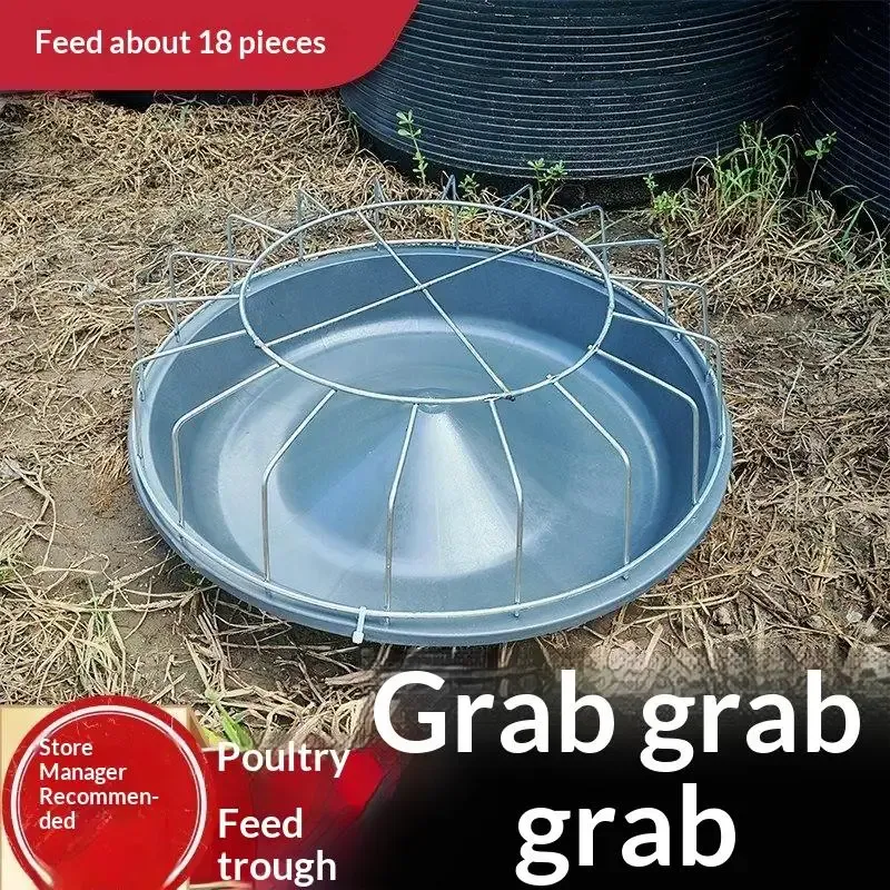 Mangeoire circulaire 16 trous 40 cm pour volailles