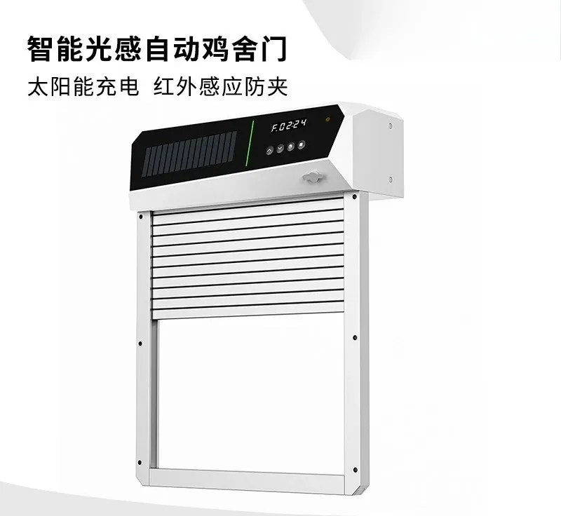Porte de poulailler intelligente solaire anti-pincement en aluminium