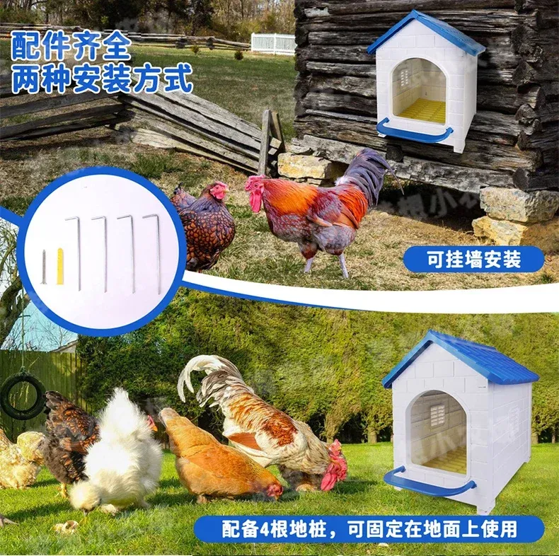 Poulailler plastique résistant intempéries ventilé toutes saisons