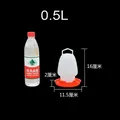 Seau abreuvoir automatique pour volaille 0,5L à 4L – Couleur 0.5L