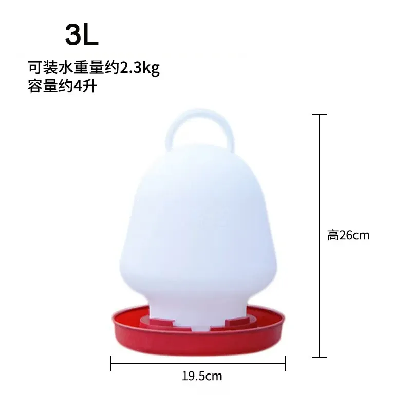 Seau abreuvoir automatique pour volaille 0,5L à 4L
