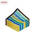 Toile d'ombrage maille 2x2 à 2x8m protection solaire – Couleur 4 Color